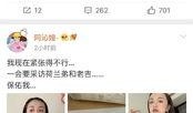 娱乐圈八卦吃瓜微信公众号,明星幕后故事大曝光！